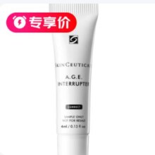 7日0点开始、限1000件：修丽可AGE面霜4ml体验装 护肤品玻色因淡纹紧致
