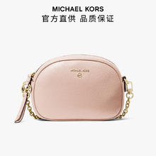 迈克·科尔斯 MICHAEL KORS JetSetCharm 女士牛皮相机斜挎单肩包
