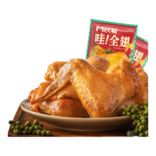 plus会员：民和 炸全翅 鸡翅中  255g'*3*拍2件
