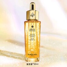 27日20点开始、限2000件：娇兰（Guerlain）帝皇蜂姿焕活复原蜜30ml*2瓶 面部护肤精华