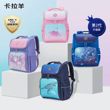 卡拉羊 儿童减负防下坠背包 18L CX2029