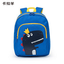 卡拉羊 儿童书包男女卡通小童包幼儿园书包小中大班旅行休闲背包 霸王龙丨宝蓝