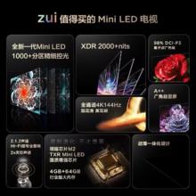 TCL 电视65英寸 Q9K