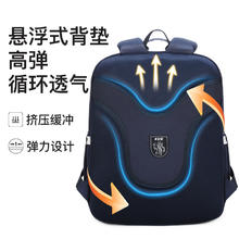 KVG 小书包1-3-6年级初中生大容量护脊减负超轻儿童书包 粉色（120-160cm）