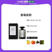 88VIP会员：L’ARTISAN PARFUMEUR 欧洲直邮阿蒂仙之香寻找蝴蝶 淡香 100ml 龙妈同款 情人节礼物首选