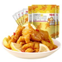 百草味 去骨凤爪 柠檬酸辣味110g