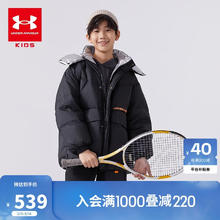 安德玛 男女童中长款羽绒服秋冬连帽防风羽绒服244306523 黑色 170cm