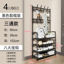 采诗曼 X0319112251 换鞋凳衣帽架 经典款4层60 黑色