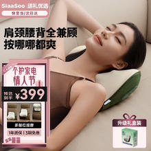 象术 SiaaSoo 腰部按摩器 腰靠垫肩颈背部全身推揉按摩仪红光热敷护腰 送男女友父母生日新年礼物 W4