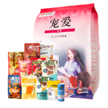 三只松鼠寻道大千零食大礼包30袋2335g混发肉食休闲零食情人节送礼送女友