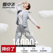 凑单+品牌团劵+礼金47 女士轻薄羽绒马