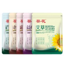 艾草泡脚药包足浴粉藏红花艾叶益母草足浴包30袋/装