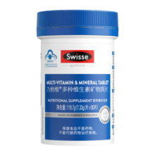 Swisse斯维诗力他维男士复合维生素矿物质片 含维生素B族维D维E维A 90片