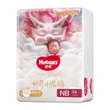 plus会员:好奇（Huggies）皇家小龙裤纸尿裤NB34新生儿纸尿裤柔软迷你装