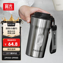 富光 黑骑士系列 FGZ2434-500 保温杯 500ml 电镀银