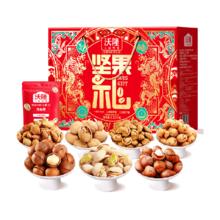 沃隆 每日果礼750g