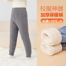 左西 儿童保暖裤男童加厚棉裤冬季校服内搭神器2024新款冬装童装