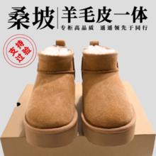 策嘉 男士雪地靴 CGs9.7