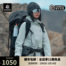 凯乐石 高防水科技 定日户外冲锋衣