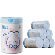 5抽绳式蓝心兔可爱卡通垃圾袋100只