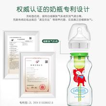 布朗博士150/270mlPPSU宽口奶瓶赠奶嘴+手柄