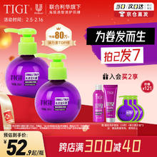 TIGI 弹力素女卷发保湿护卷防毛躁蓬松 头发定型烫发护理125ml