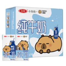 三元 小方白纯牛奶整箱200ml*24盒