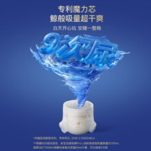 亲宝宝鲸量吸Pro系列拉拉裤加大婴儿尿不湿弱酸亲肤超薄透气尿片成长裤 拉拉裤-XL【19片】体重12-17KG