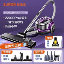 苏泊尔 家用吸尘器大吸力小型大功率有线手持卧式强劲美缝用吸尘机