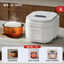 东芝 真空沁米炊鲜饭煲10ZWSC家用IH压力电饭煲多功能电饭锅智能3L