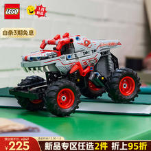 乐高 LEGO 积木拼装机械组系列42200 回力车男孩儿童玩具