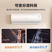 国家补贴、百亿补贴：海尔 Haier 空调 大1.5匹 新一级能效变频 优恋KTA