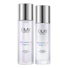 OLAY 超抗美白水乳礼盒美白提亮去黄改善暗沉护肤品套装女神节生日礼物