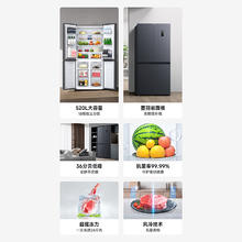 米家 MIJIA 小米米家冰箱520L十字对开门一级变频超薄风冷无霜节能省电冰箱