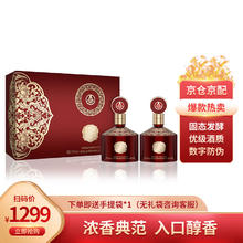 限移动端、京东百亿补贴：五粮液 WULIANGYE ULIANGYE 五粮液 金碧辉煌 东方红 浓香型白酒 52度 500ml 礼盒装