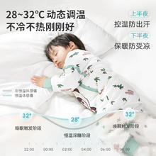 i-baby 泡泡玛特联名婴儿睡袋 *1
