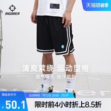 准者 篮球裤男美式夏