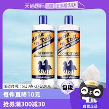 【自营】美国进口箭牌洗发水经典控油清爽蓬松无硅油护发素946ml