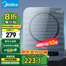 美的 电磁炉家用大功率 C22-MICCA805