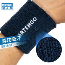 迪卡侬 DECATHLON 男女款运动护腕