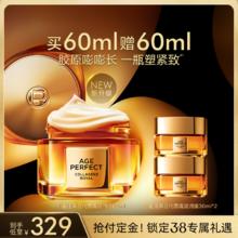 多芬 抗痘洗面奶补充装 140ml