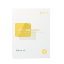 9日20点开始、限1000件：敷尔佳 沙漠植物保湿修护贴 肌肤补水保湿 25g*5片/盒*2盒