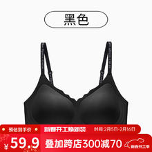 樱姿娜 无痕内衣女士薄款软支撑聚拢无钢圈带背扣