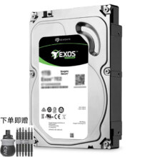 20点，plus:希捷 企业级硬盘 服务器硬盘 PMR CMR SATA 7200转 8TB
