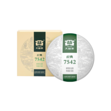 大益TAETEA茶叶普洱茶生茶7542饼茶盒装150g/盒 经典标杆口粮茶自饮