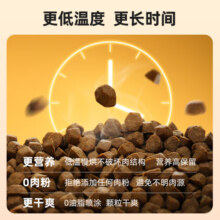 汪爸爸鲜肉低温烘焙狗粮幼犬专用奶糕小型中大型犬泰迪比熊柯基通用 烘焙幼犬粮4kg【囤货装】