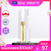 DHC【保税包邮】睫毛增长修护液6.5ml营养液纤长滋养浓密强韧