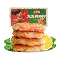 逮虾记虾饼虾排儿童早餐半成品空气炸锅食材虾滑虾仁海鲜218克95%鲜虾饼