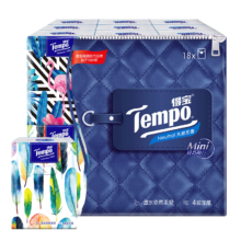 得宝（TEMPO）Mini系列手帕纸 5张*18包