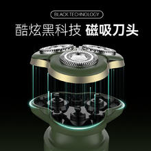 百亿补贴：奔腾 OVOS 奔腾 男士电动3D浮动磁吸充电便携式快充车载剃须刀刮胡刀头胡须刀
